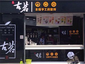 五星体育台州店