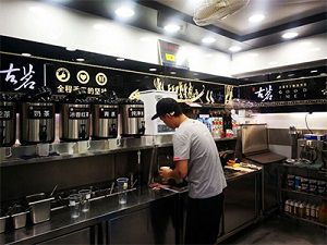 五星体育门店内部展示